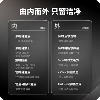 shark洗地机怎么样？深度解析sharkSNC-E2洗地机的性能与体验-图片2
