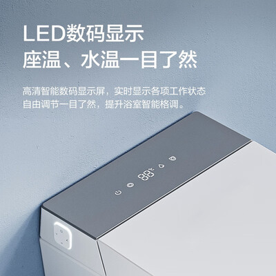 浪鲸SKZY012A/SKZY013A智能马桶测评看真相（唯艇智能马桶怎么样）