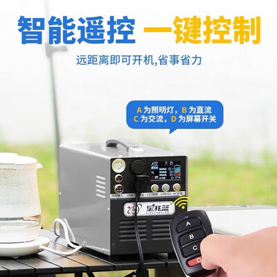 移动电源星兆蓝和电哪个好小二（星兆蓝2000W磷酸铁锂移动电源备用储能电池值得手入吗）