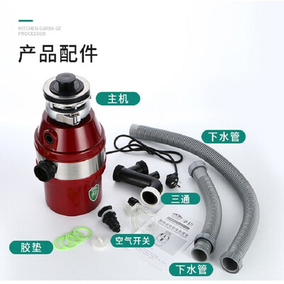 净邦厨房垃圾处理器质量怎么样（净邦 YC-005 红色食物垃圾处理器厨房垃圾处理器体验效果好吗）