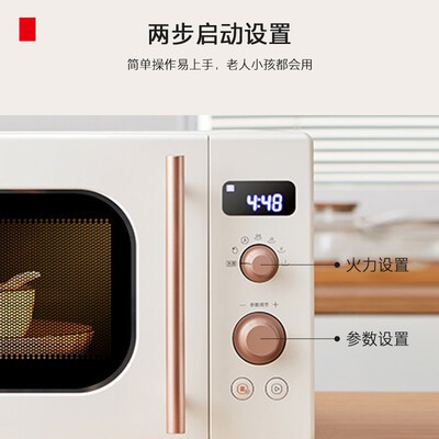 东芝 ER-VS2200 20L复古微波炉体验效果好吗（东芝微波炉和格兰仕微波炉哪个好）