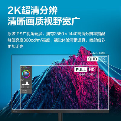 联想2214和2224显示器区别（联想M2412HL/M2712HL2k显示器靠谱吗,揭秘内幕）