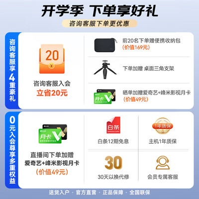 峰米激光电视对比:峰米S5激光投影仪,家庭影院新体验-图片3