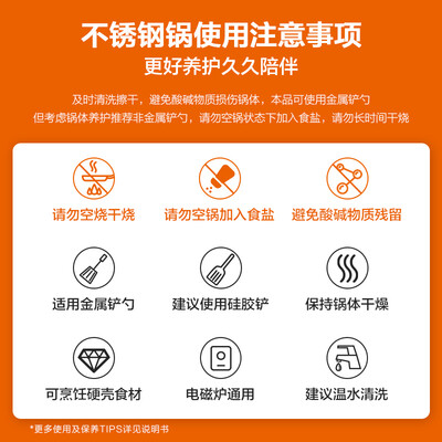 苏泊尔（SUPOR）时尚不锈钢奶锅 ST16H1 16cm