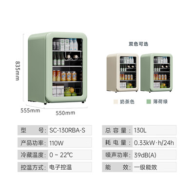 哈士奇冰吧好不好（哈士奇130升冰吧SC-130RBA-S保鲜柜质量烂不烂）-图片5