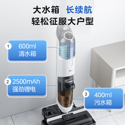 美的g3洗地机和美的区别（美的G3洗地机测评看真相）-图片4