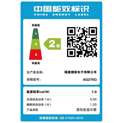 AOCAG273QXE/AG275QXE 2k显示器评测细说真相内幕，看完知怎么样！