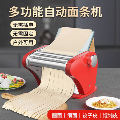 饺子皮面条机哪个牌子好(狮奥利兴全自动面条饺子皮一体机富贵红饺皮机靠谱吗,揭秘内幕)-图片3