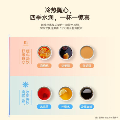 小型即热饮水机大比拼：小质YD9506，你的理想之选吗？-图片2