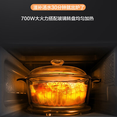 格兰仕 D4 微波炉 20L 机械旋钮评测说真相（格兰仕微波炉怎么使用）