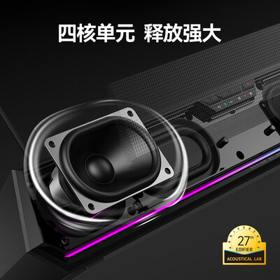 漫步者音箱和jbl哪个好（漫步者G1500bar蓝牙音箱怎么样）