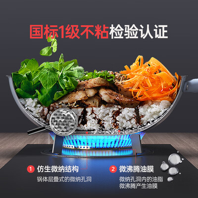 三禾的不粘锅哪款好(三禾微纳不粘炒锅32cm黛蓝青无油烟炒锅好不好)-图片3