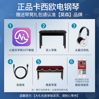 卡西欧PX870电钢琴好不好（卡西欧电钢琴怎么使用）-图片1