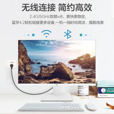 AOCA27926一体机电脑好不好，笔者细说五大亮点！