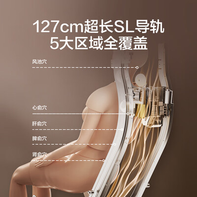 京东京造按摩椅 H5s体验效果好吗（京东京造按摩椅蓝牙怎么连接）-图片6