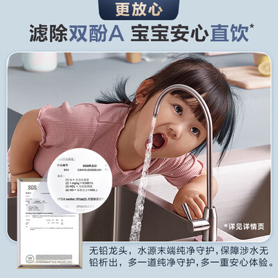 安吉尔净水器不同型号的区别（安吉尔J3573-ROB138 净水器评测说真相）