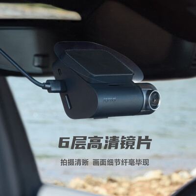 70迈行车记录仪2和1s哪个好（70迈A510双录夜视1944P超高清行车记录仪评测说真相）-图片1