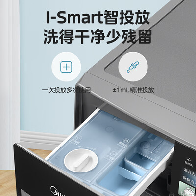 美的MG100V5S洗衣机怎么样?爆料五大细节特点!