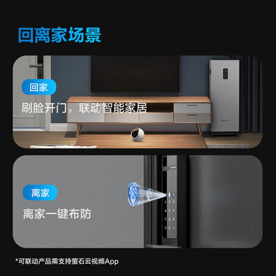 萤石Y2000F执手款智能锁智能门铃质量如何(萤石智能门铃怎么拆下来充电)-图片2