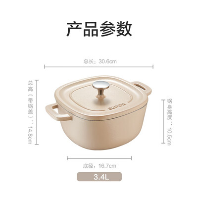 苏泊尔（SUPOR） 珐琅焖炖锅·燕麦奶 ET22JAF01-OA 22cm