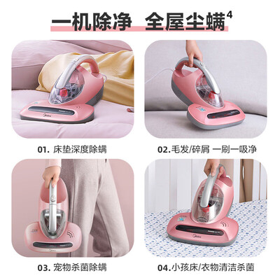 美的VM1711除螨仪深度测评：性能与性价比的双重考量-图片3
