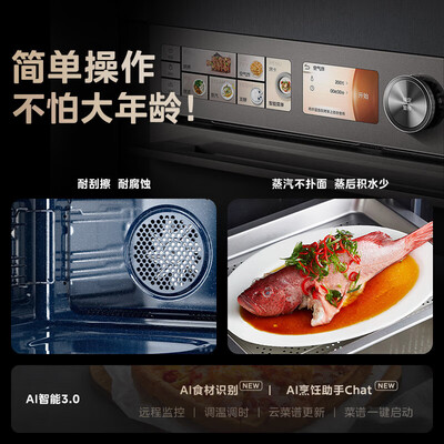 蒸烤一体机美的的好吗(美的R6蒸烤一体机55L蒸烤箱一体机评测说真相)