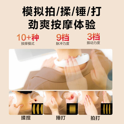 SKG K5-3颈椎按摩器是否值得入手（skg按摩器怎么连接手机蓝牙）-图片4