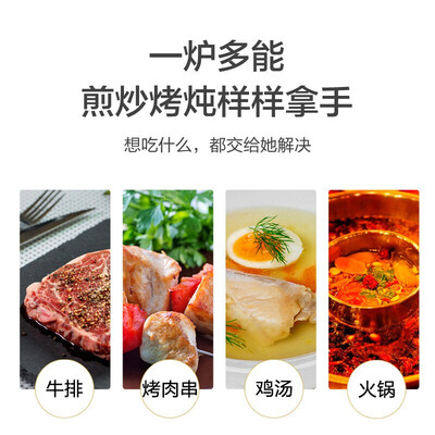 独家暴料!苏泊尔C22-CS11电陶炉怎么样,测评揭晓真相