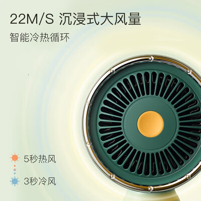 素士（SOOCAS）复古电吹风RH1 标准版