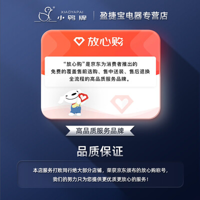 小鸭牌小洗衣机5KG是否值得入手（小鸭牌洗衣机怎么拆开清洗）-图片4