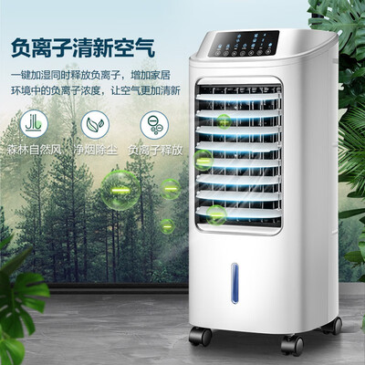 海尔冷风机制冷效果好吗（海尔遥控冷风扇 HFL-LG1822R 家用制冷冷气机体验效果好吗）-图片6