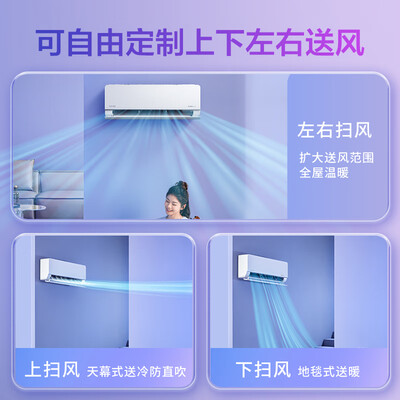 华凌KFR-50GW/N8HL1变频空调评测说真相（华凌空调强制制冷怎么操作）-图片6