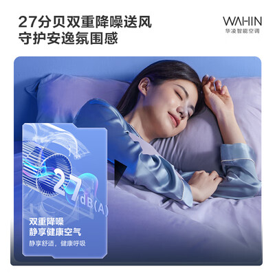 华凌空调和美的风观(华凌 KFR-75T2W 3匹中央空调风管机到底如何,值得入手吗)