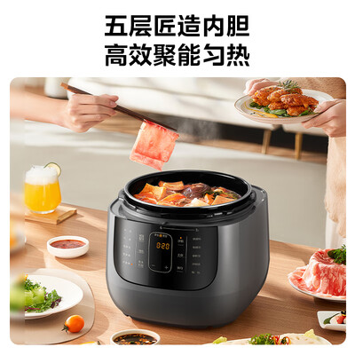 美的Midea 6L双胆电压力锅 MY-C6842 智能预约高压锅电饭煲测评看真相（美的电饭煲预约功能怎么用）-图片4