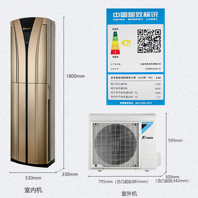 大金空调VS其它品牌：性价比之王FVXB372WC-N深度测评-图片4