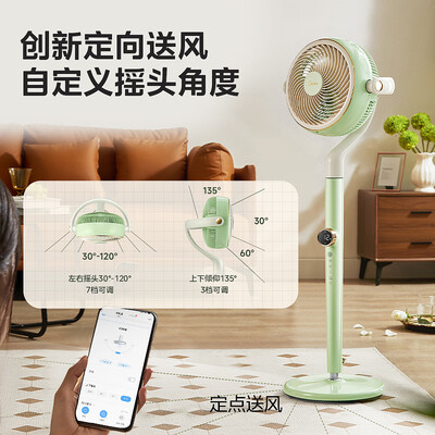 美的空气循环扇好吗(美的Midea GDG24FG空气循环扇好不好)-图片5