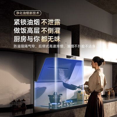 米家小米侧吸油烟机MJ04CY是否值得入手（米家油烟机pm2.5数值高怎么调）-图片5