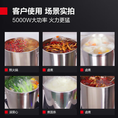 德玛仕商用电磁炉质量怎么样(德玛仕 IH-TT-5000W 5000W商用电磁炉商用电磁灶怎么样)-图片4