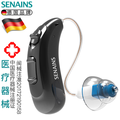助听器对比(SENAINSBL04RD助听器测评看真相)