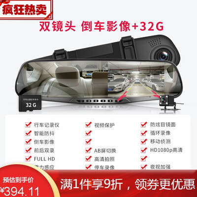 HKNL行车记录仪的性能表现怎么样？让你惊叹不已！