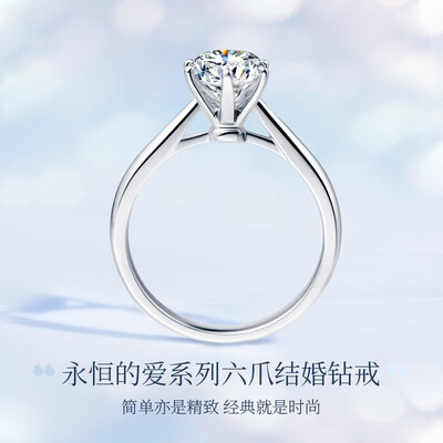 我爱钻石网怎么样？钻戒选购指南，带你走进璀璨世界-图片3