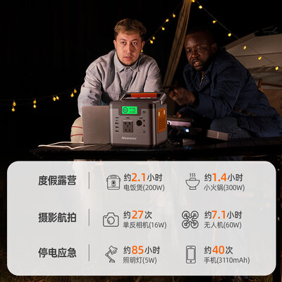 纽曼应急电源v8好不好(纽曼A520移动储能户外电源500W应急电源怎么样)-图片2
