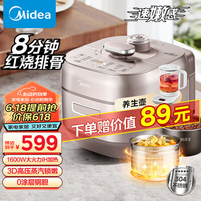 美的电饭煲wfs4057和4037（美的MY-S5879K电饭锅体验效果好吗）