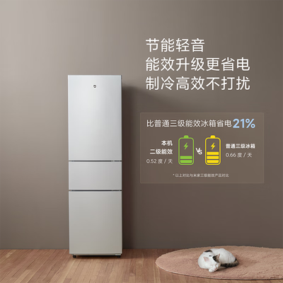 米家BCD-221MDM三门冰箱质量如何（米家冰箱怎么连接米家）-图片3