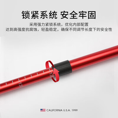 TFO三节铝合金登山杖红色62-135CM怎么样(tfo登山杖哪个国家)-图片1