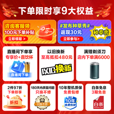 爆料！统帅3P柜机72WDB813p柜机空调怎么样？热评四大优势亮点！