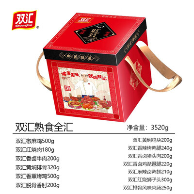 双汇（Shuanghui）熟食全汇 3500g