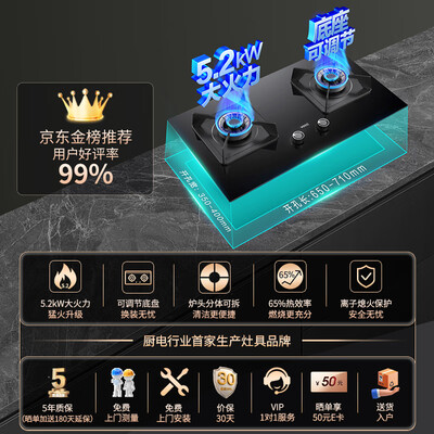 华帝燃气灶怎么样，细说五大优势二个不足！