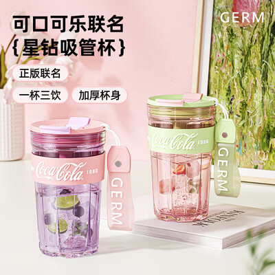 格沵（germ）可口可乐联名款星钻杯 GE-CK24SS-S61系列 500mL