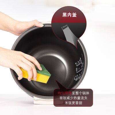 象印NS-ZCH10HC电饭煲 3L白色到底如何,值得入手吗（象印电饭煲E06故障怎么解决）-图片3